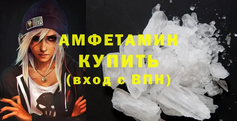 mega зеркало  Бородино  Amphetamine VHQ 