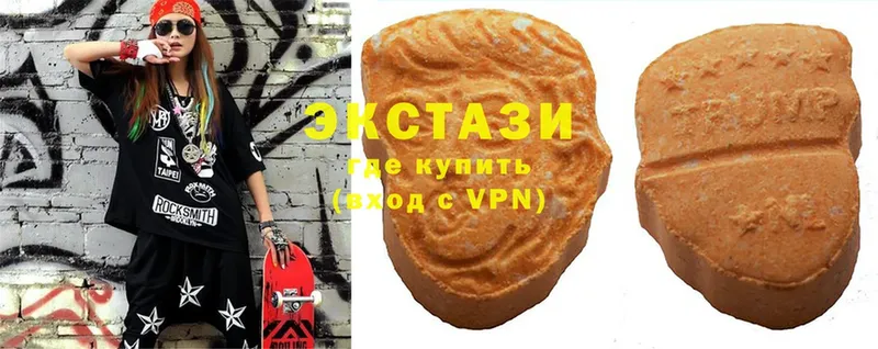 Экстази Cube  купить наркотик  Бородино 